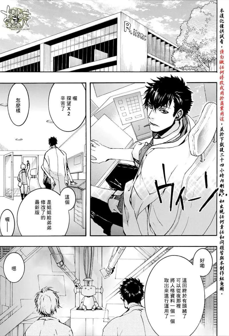 第 22 页