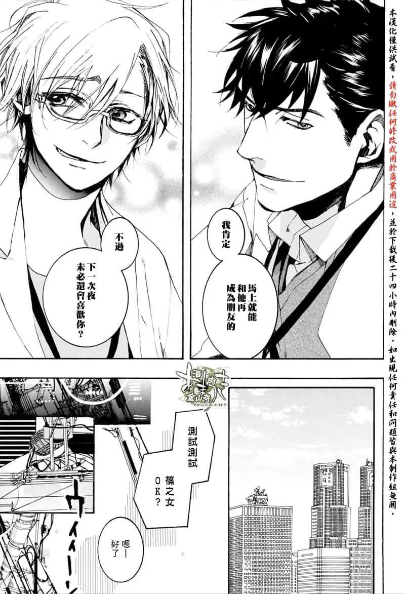 第 24 页