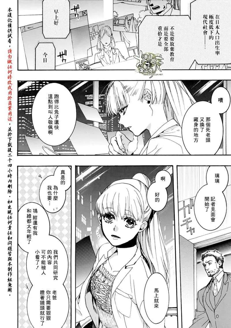 第 26 页