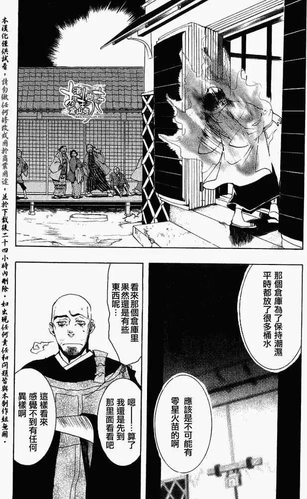 第 24 页