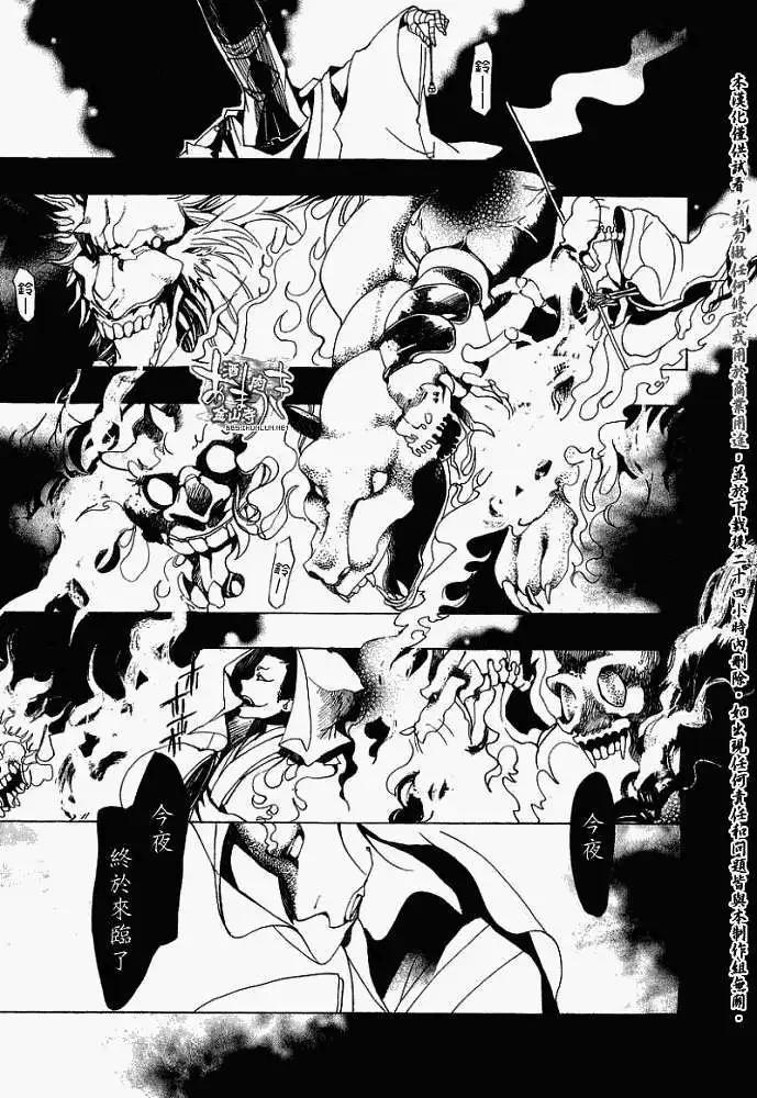 第 26 页