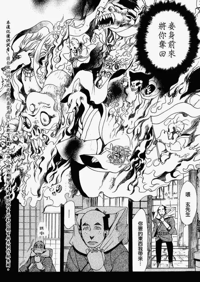 第 27 页