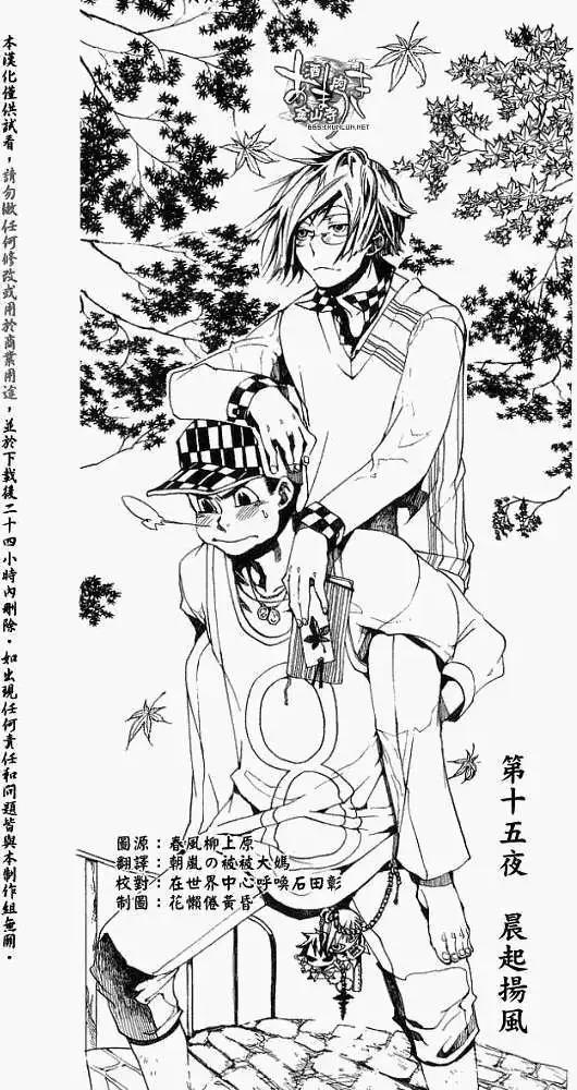 第 5 页