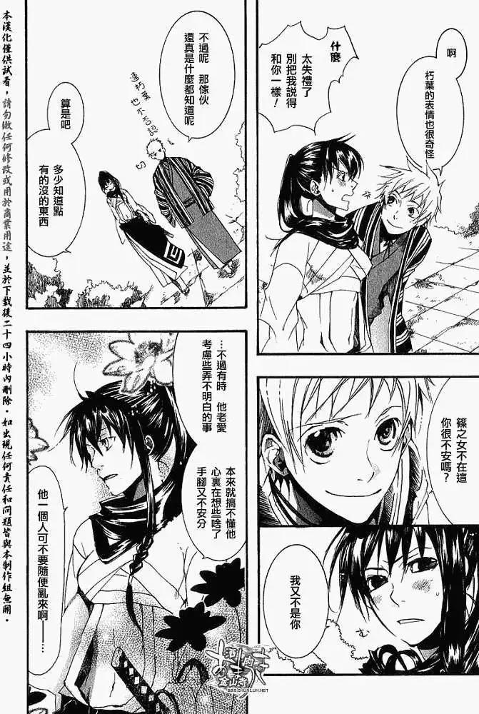 第 16 页