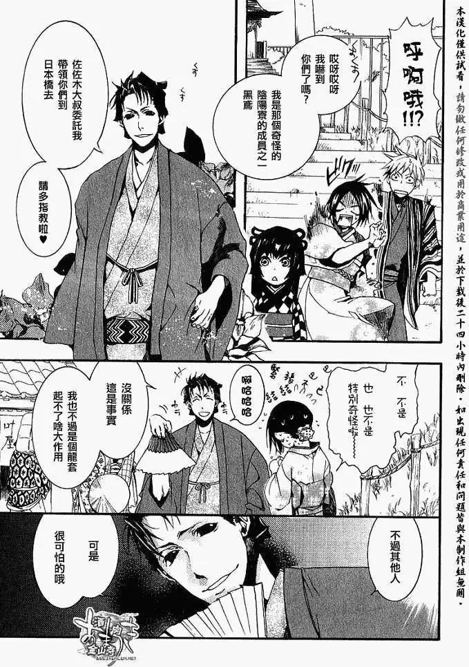 第 23 页