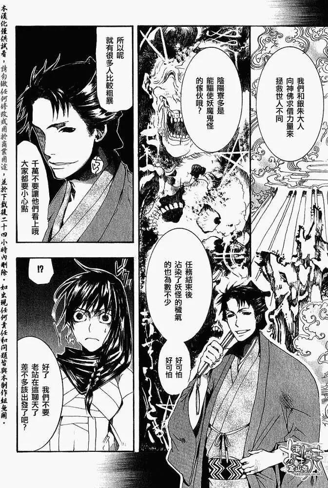 第 24 页
