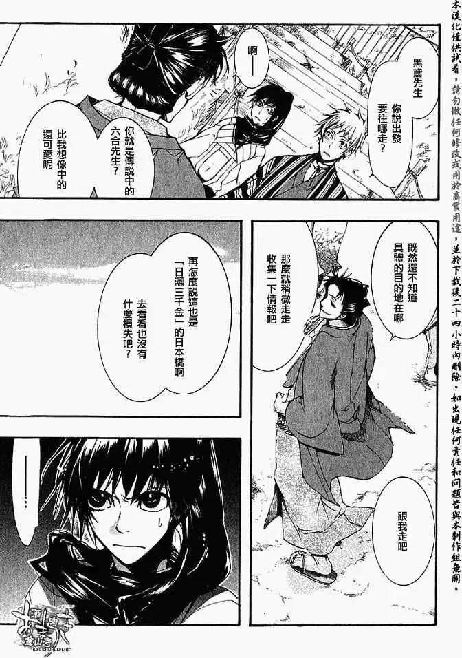 第 25 页