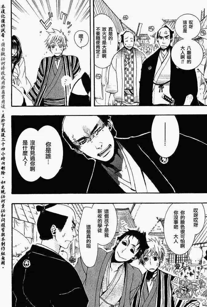 第 27 页