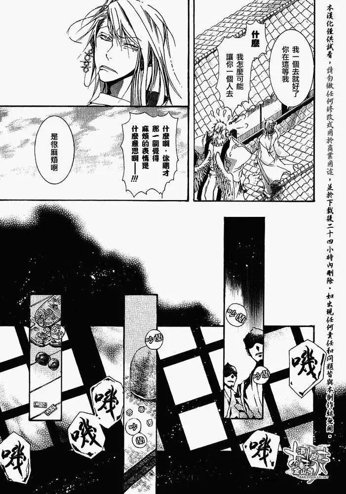 第 32 页