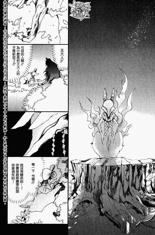 第 22 页