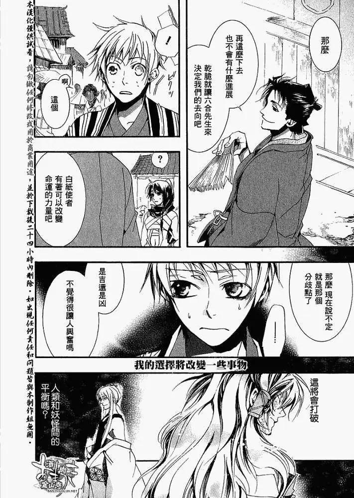 第 24 页