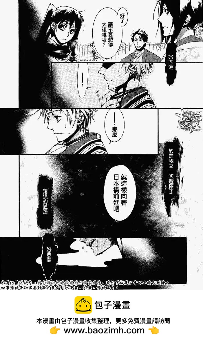 第 26 页