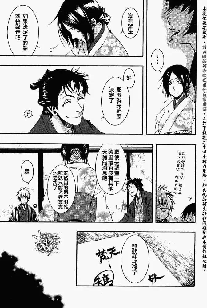 第 24 页