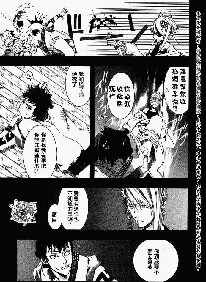 第 26 页
