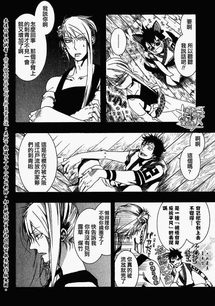 第 27 页