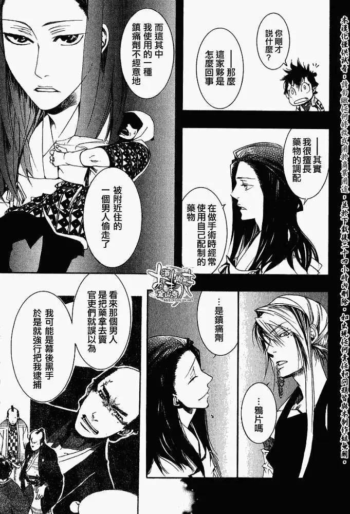 第 30 页