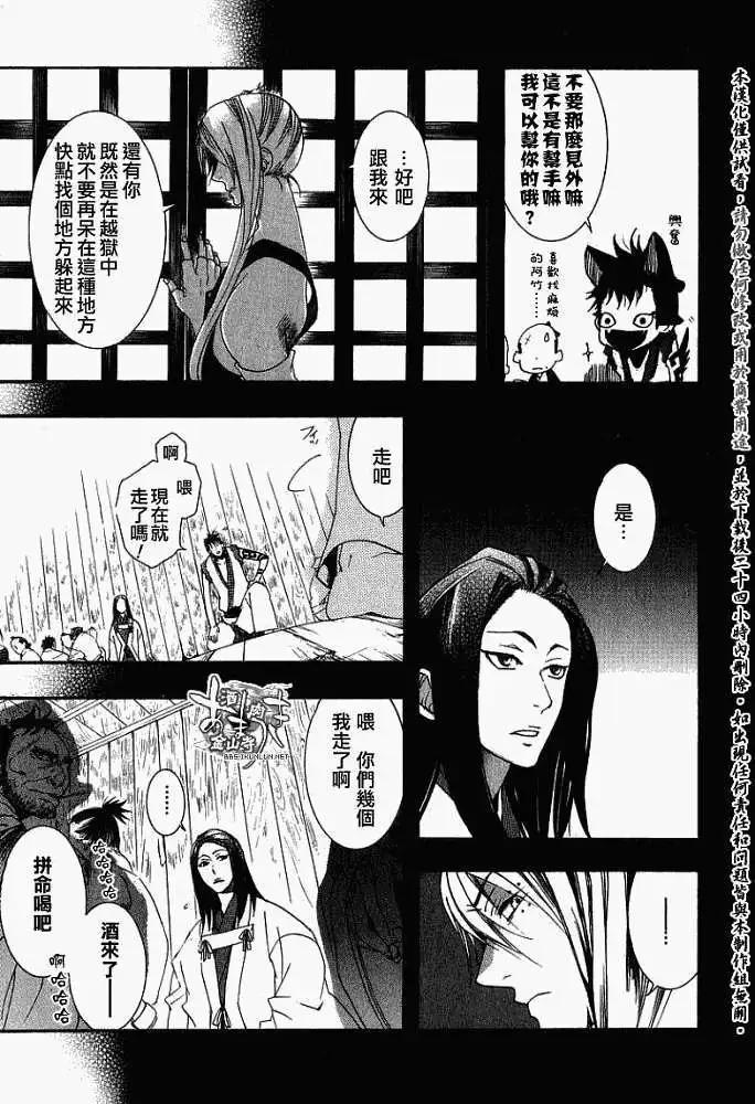 第 32 页