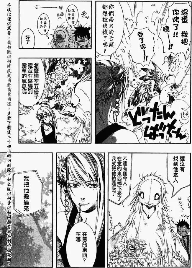 第 34 页