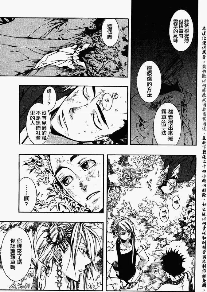 第 36 页