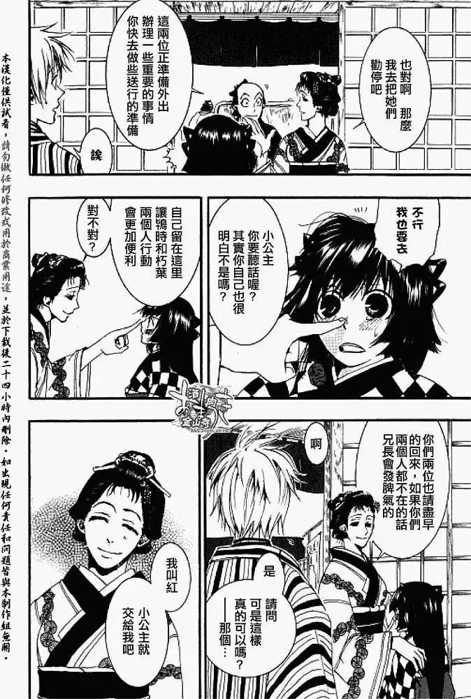 第 21 页