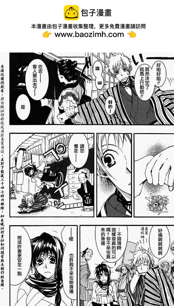 第 23 页