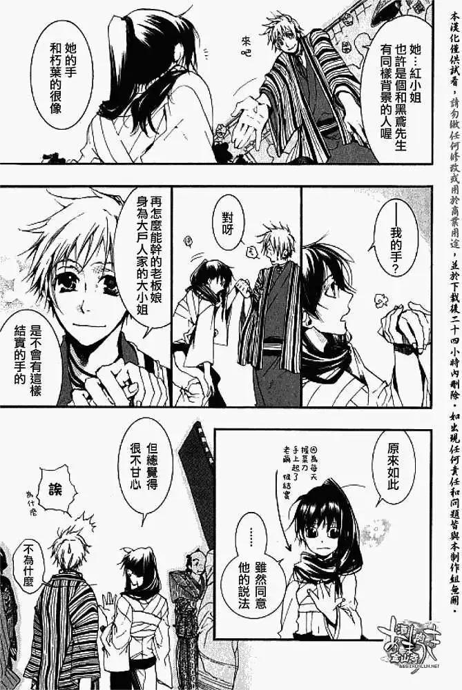 第 24 页