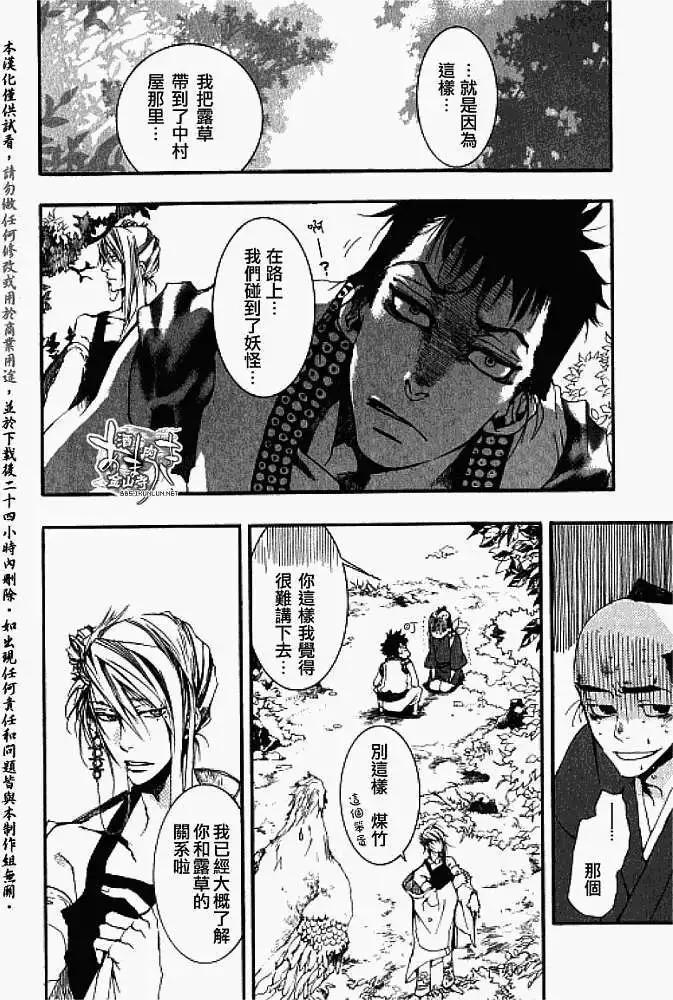 第 25 页
