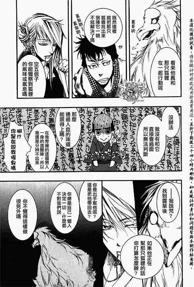 第 26 页
