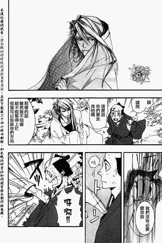 第 27 页