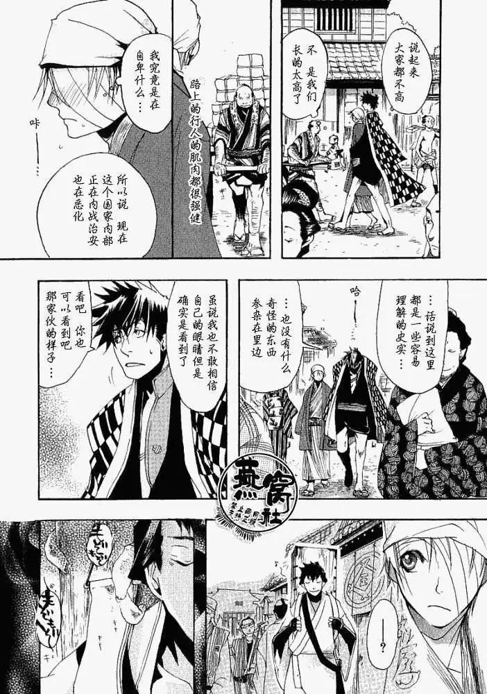 第 11 页