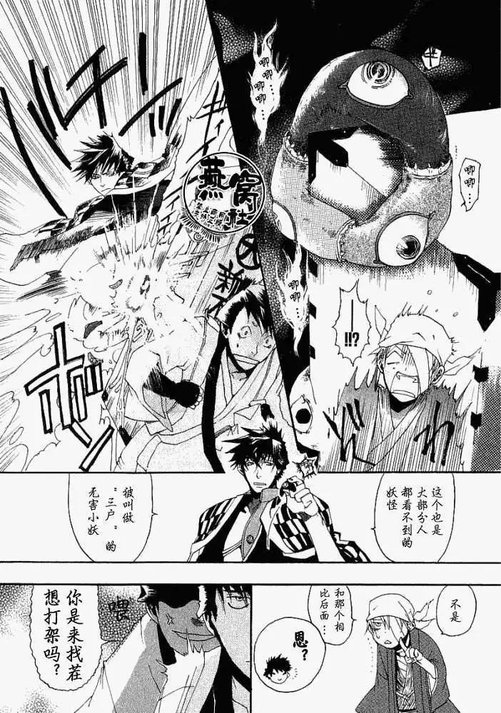 第 12 页