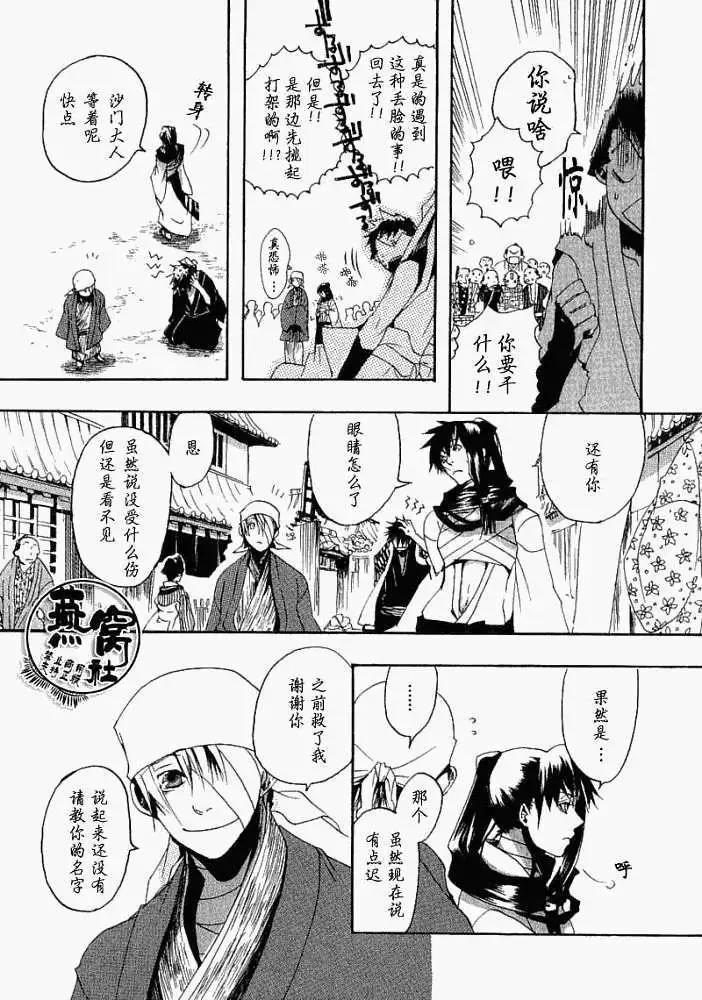 第 15 页
