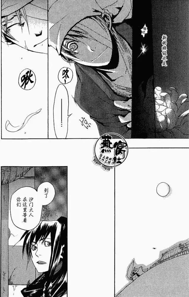 第 22 页