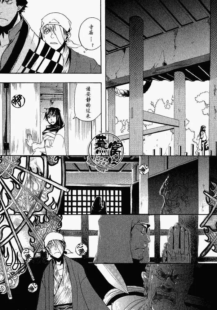 第 23 页