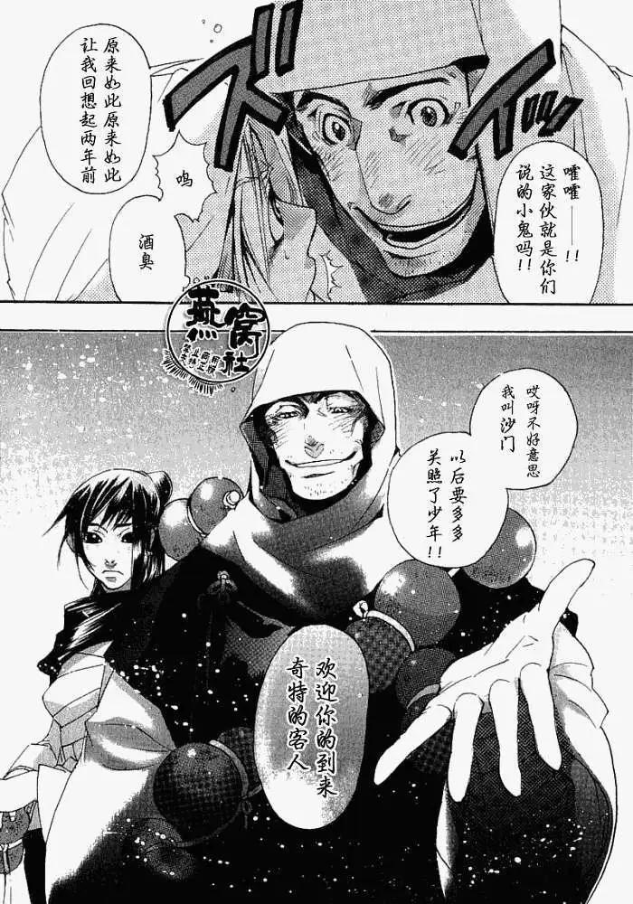 第 25 页
