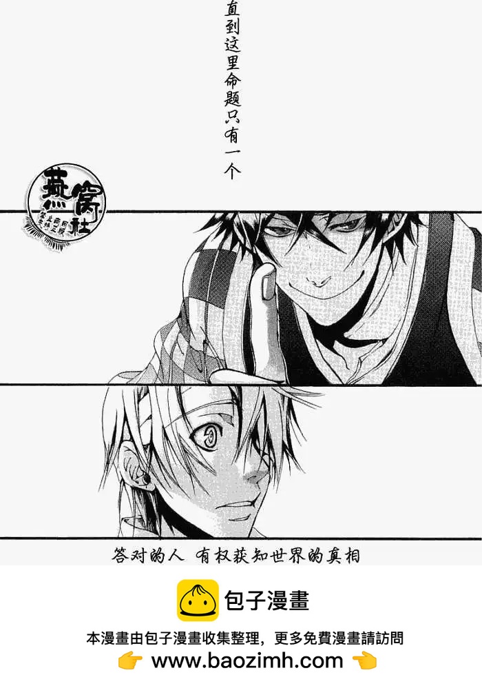 第 26 页