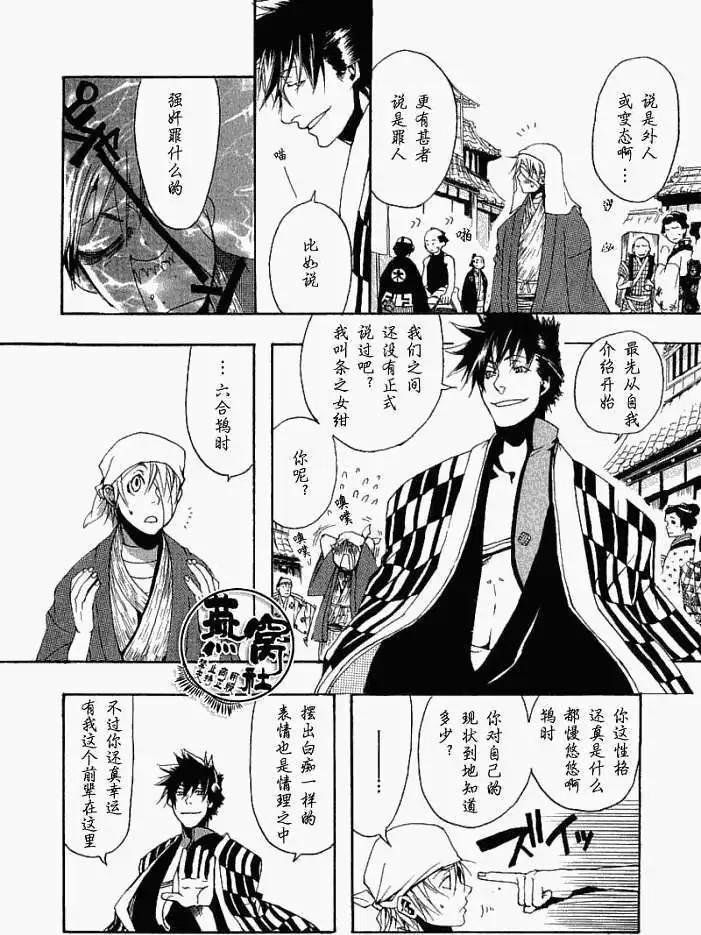 第 6 页