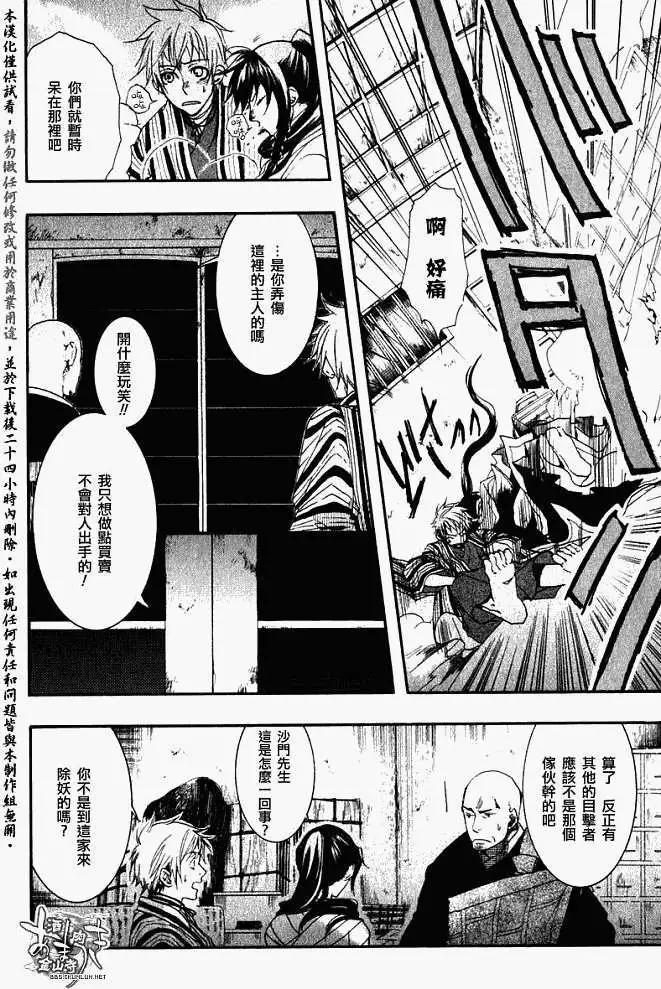 第 22 页