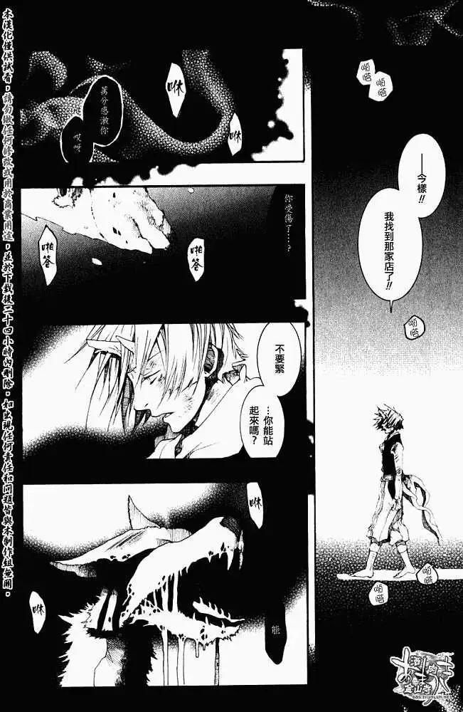 第 26 页