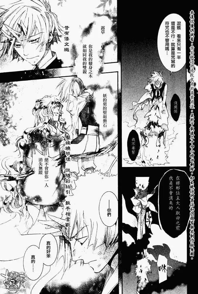 第 27 页