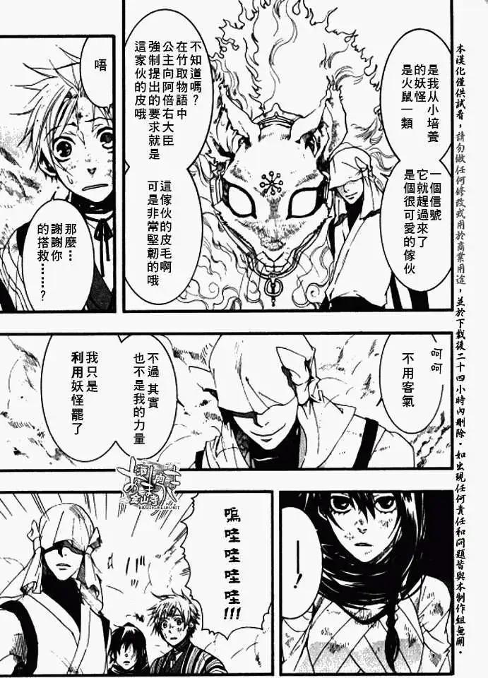 第 20 页