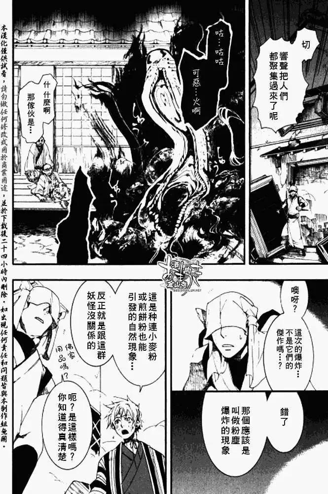 第 21 页