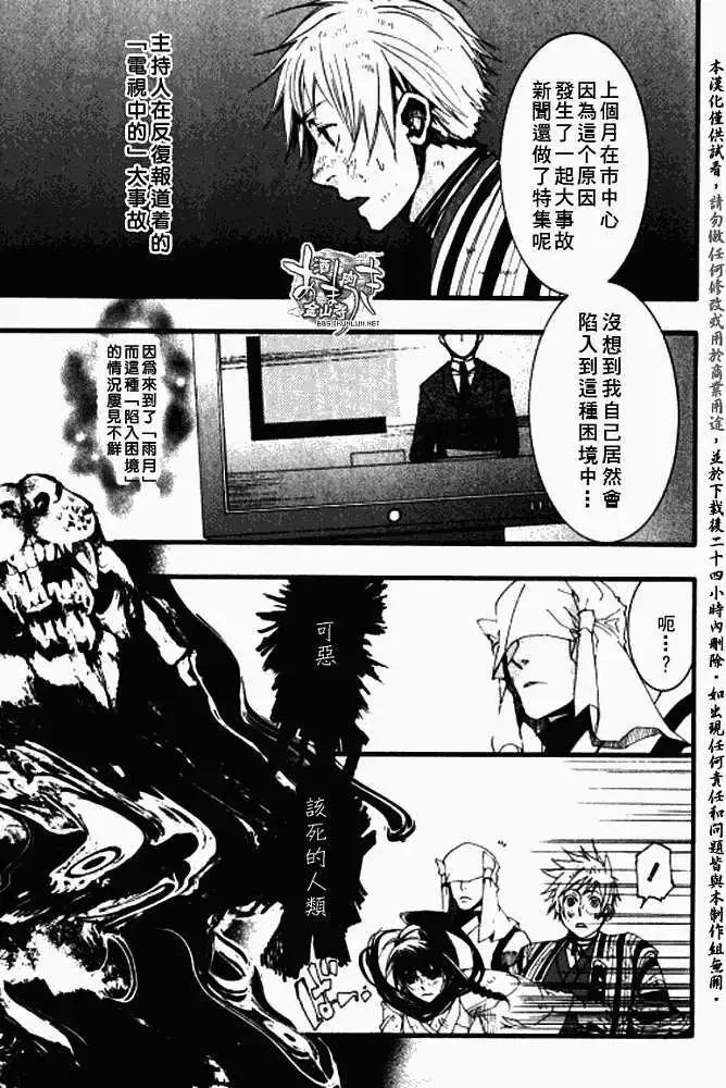 第 22 页