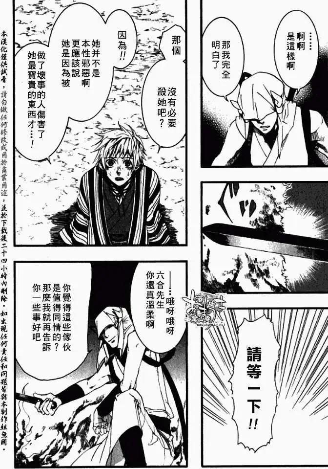 第 25 页