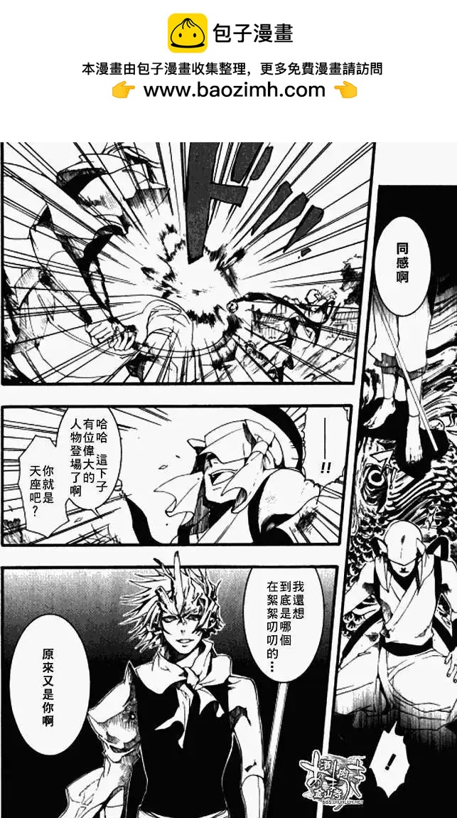 第 27 页