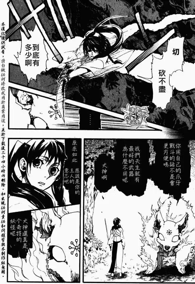 第 29 页