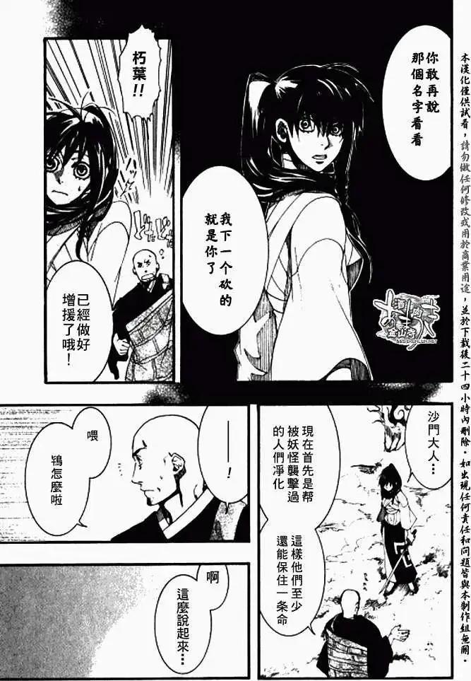 第 30 页