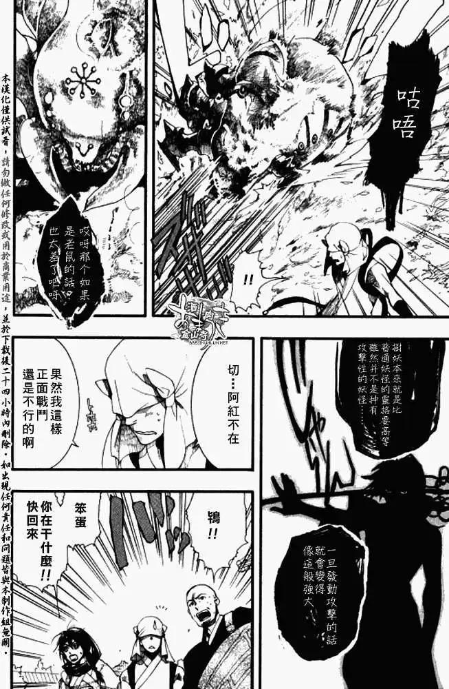 第 31 页
