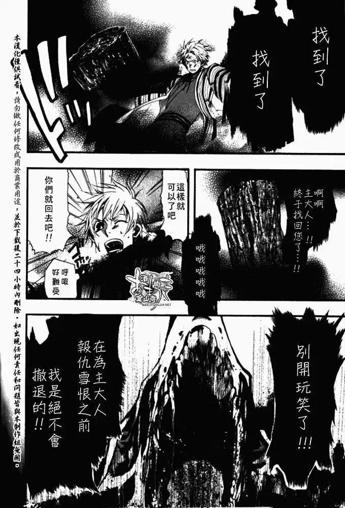 第 33 页