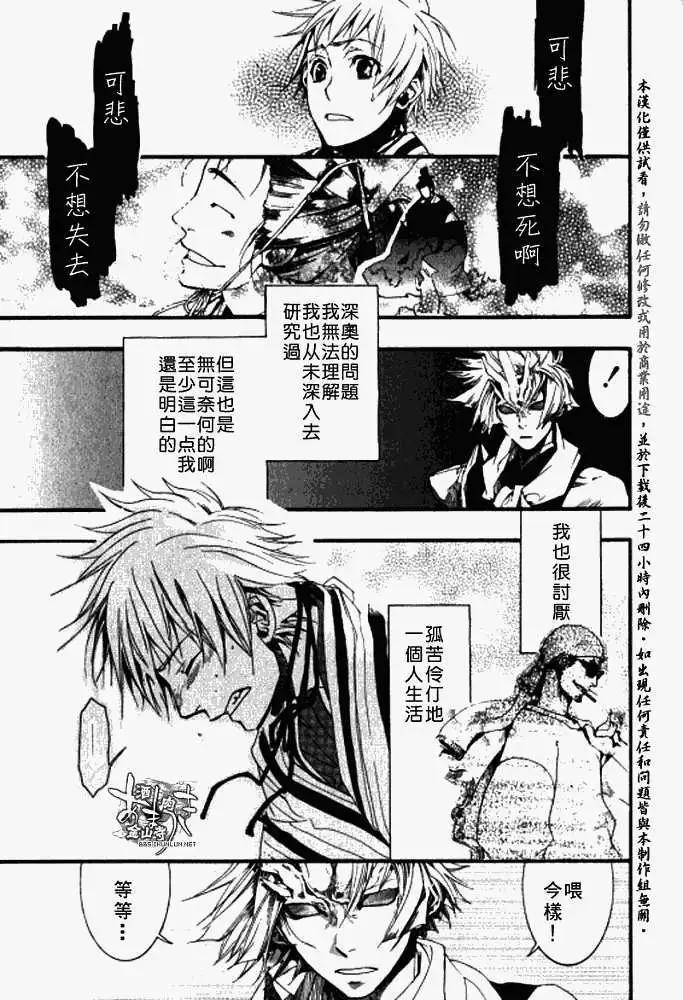第 34 页